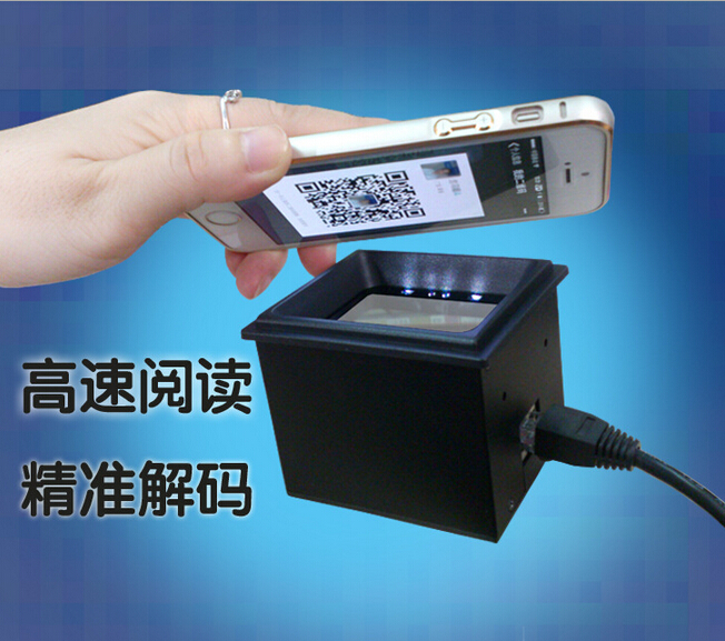深圳智慧扫码园区专用二维码扫描头 深圳智慧景区闸机