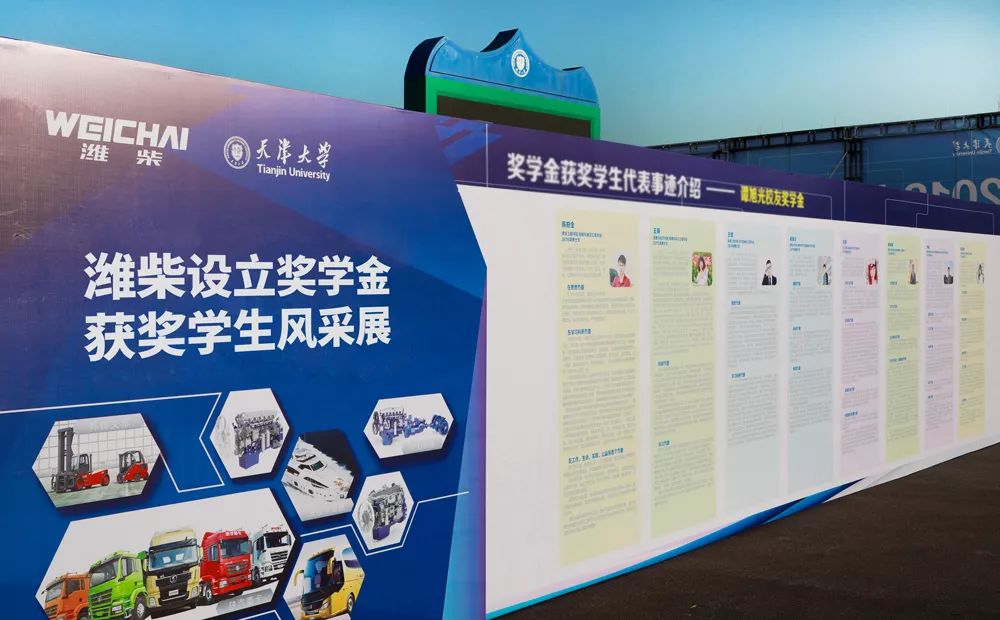 老朋友,新目标 | 潍柴动力与天津大学合作再升级