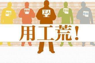 PG电子APP下载 - 官方正版，安全无忧2025福建福州市
