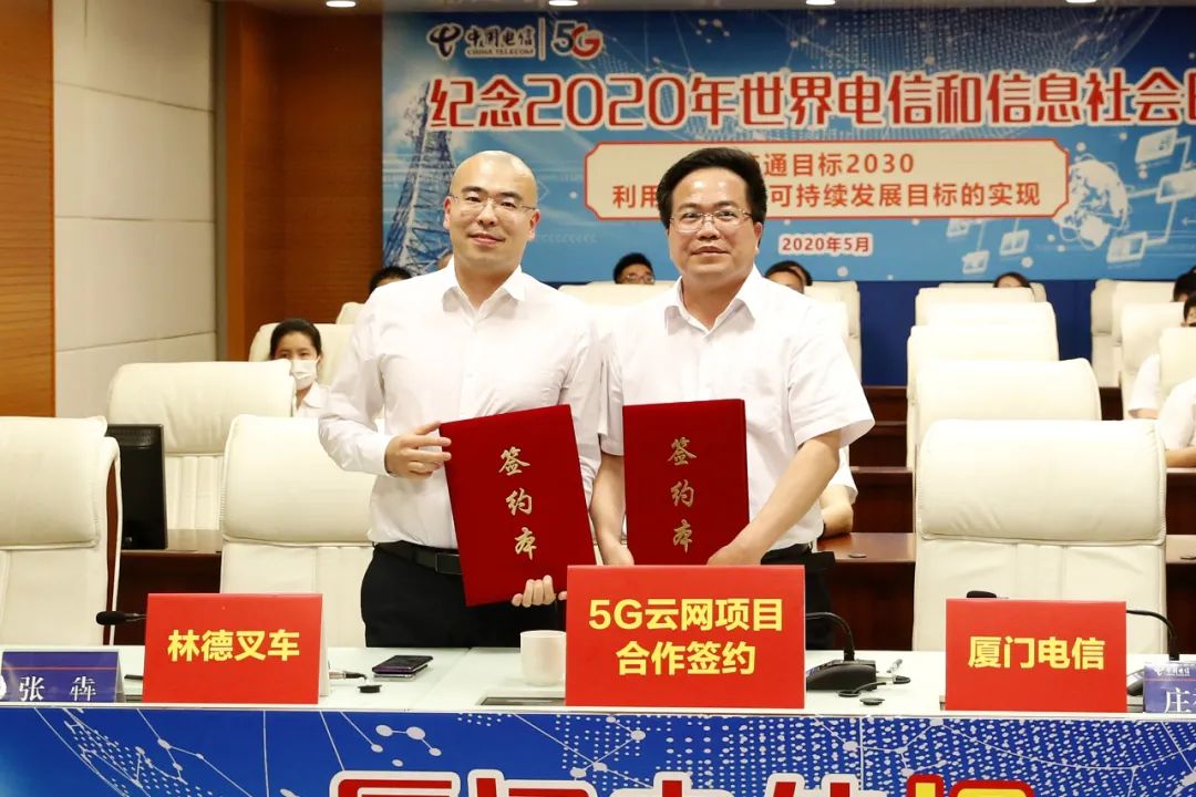 林德与中国电信达成战略合作 全面开启5G