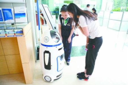 民生银行服务机器人“小胖”亮相