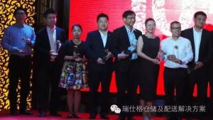 瑞仕格荣膺2016可口可乐瓶装投资集团（中国区）优秀供应商奖