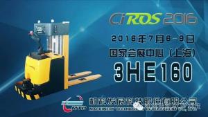 机科新技术--自然导航叉式AGV