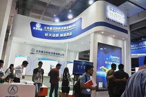 神舟智通精彩亮相2016国防信息化装备与技术展