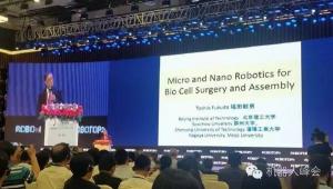 【第三届中国机器人峰会•主旨报告】日本科学院院士福田敏男