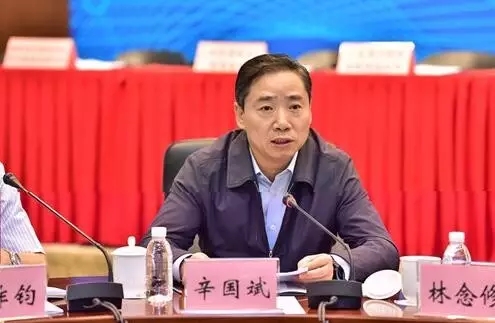 先进制造产业投资基金成立 辛国斌出席成立大会并讲话