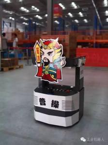 细数那些“任劳任怨”的搬运机器人