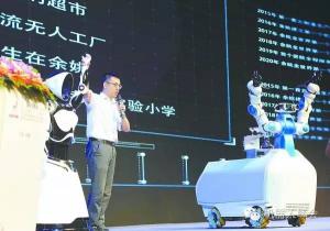 “峰会效应”提振智能经济发展信心