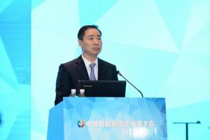 中德智能制造企业家大会成功举办