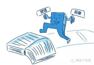 六维建高端物流设备制造基地 强势进军物流自动化