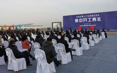 机器人产业添新军 移动智能服务机器人项目落户芜湖