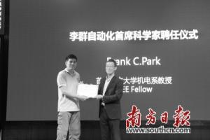 管好工业机器人只需装个APP