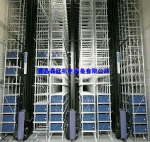 森欣自动化立体仓库巷道式堆垛机