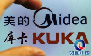 美的50亿美元增持库卡股份 发力家用机器人市场