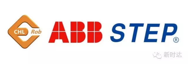 教育部将建设10个“ABB/新时达”工业机器人研发应用中心及90个人才培养中心