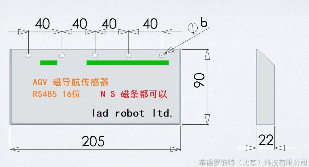 莱德罗伯特 agv磁导航传感器