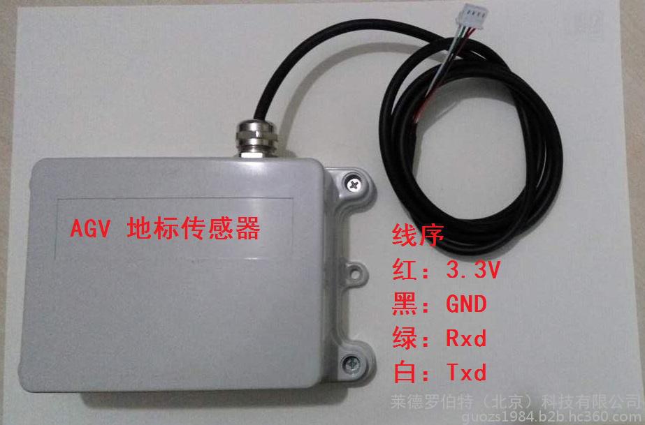 莱德罗伯特 agv地标传感器