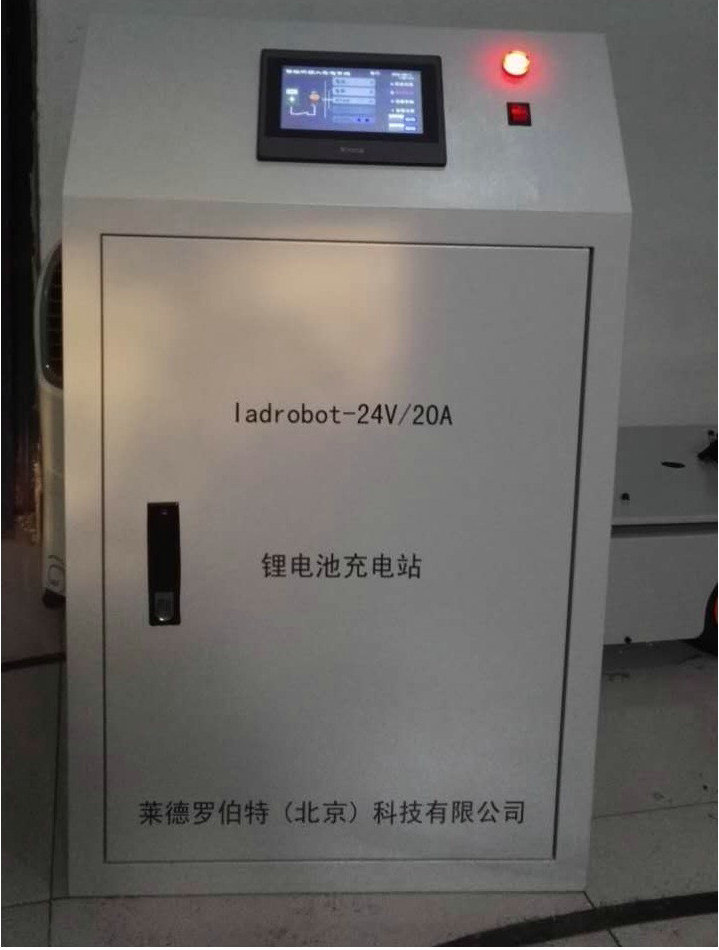  莱德罗伯特 AGV小车