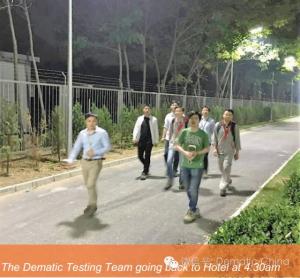 德马泰克捷报迎金秋