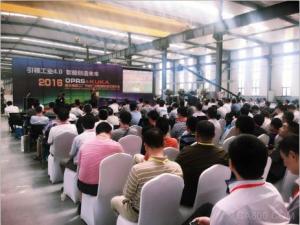 KUKA机器人与奥普瑞思联合举办2016奥普瑞思工厂开放日暨智能制造交流峰会