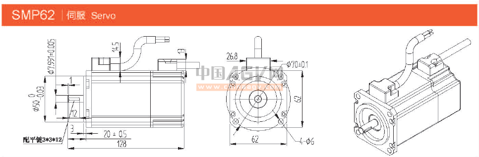AGV小车 机器人专用电机 直流伺服电机SMP6236