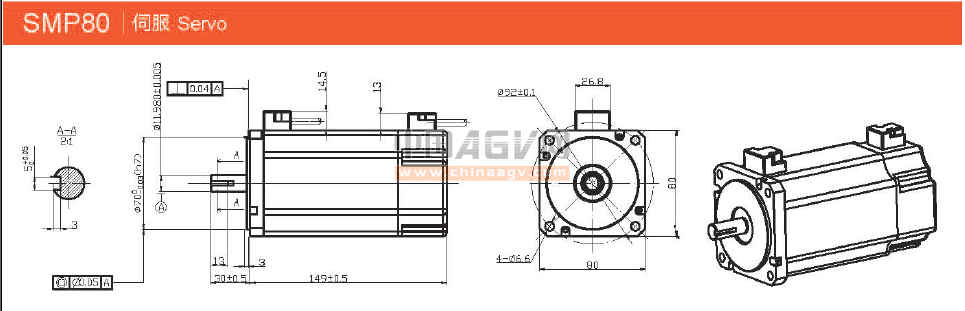 AGV小车 机器人专用电机 直流伺服电机SMP8024