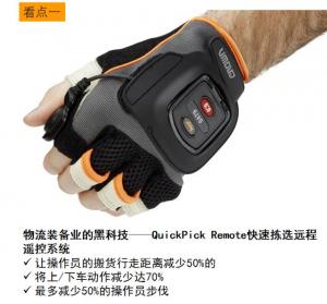 物流装备业的黑科技将高调亮相CeMAT Asia 2016Crown-科朗展台