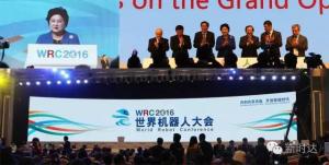 智能新时代  有我更精彩 —— 新时达机器人亮相2016世界机器人大会