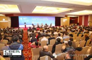 聚焦动力电池发展瓶颈 第一届动力电池应用国际峰会在京召开