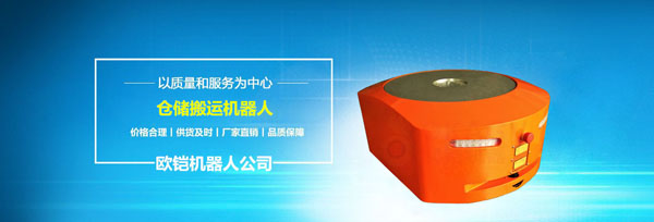 智能AGV小车与产线协调配合更高效