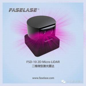 砝石雷达新品“蜂眼”将在（上海）国际服务机器人展等你来撩