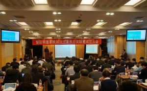 智能制造系统解决方案供应商联盟成立