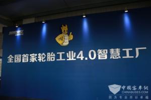 探访中国最先进的轮胎工业4.0轮胎智慧工厂
