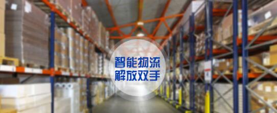 无轨自主导航是AGV企业未来的发展方向