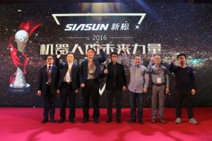 欧铠机器人荣获2016年度服务机器人技术创新提名奖