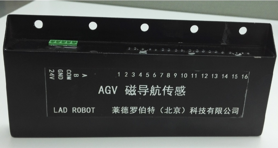 莱德罗伯特 agv磁导航传感器_中国AGV网(www.chinaagv.com)