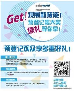 展示3D打印创新科技，精彩无限尽在广州国际3D打印展！