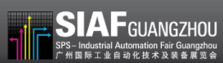 SIAF 广州国际工业自动化及装备展览会下周三登场再放异彩