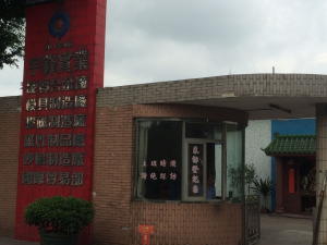 AGV导航磁条   导航条