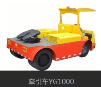 YG1000牵引车