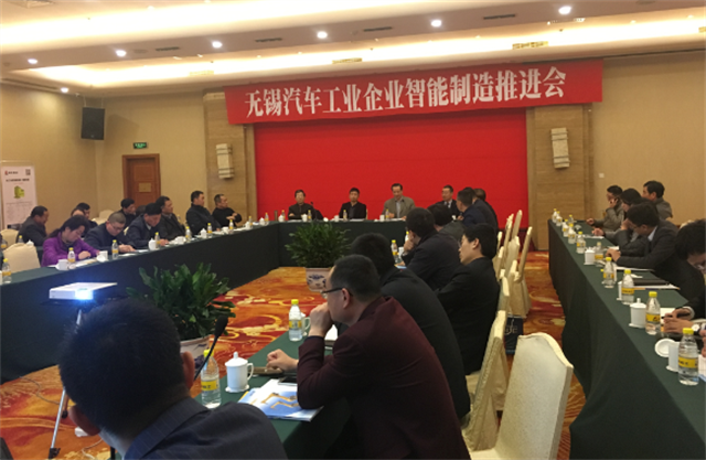 临工集团应邀参加无锡汽车工业企业智能制造推进会