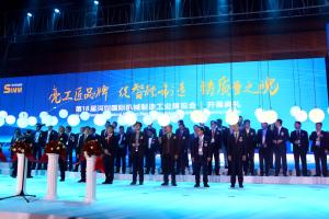 2017深圳机械展开幕：机器人自动化彰显智能制造魅力