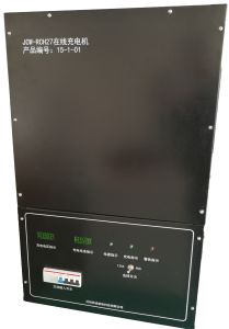 AGV充电机 支持定制