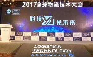 物流技术大比拼：阿里、京东、苏宁都有什么路数？