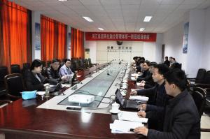 海汇集团顺利通过两化融合管理体系一阶段现场审核