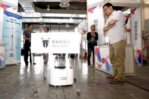 木蚁机器人“多机调度系统”亮相第五届上交会