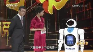 “2016中国好书”隆重揭晓中国智造扛鼎之作—《中国机器人》成功入选