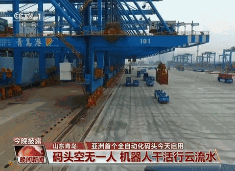 亚洲首个 | 码头空无一人 集装箱全自动穿梭装卸 中国这个港口太高级！