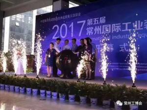 五月工博会圆满落幕 十月制博会全程接力