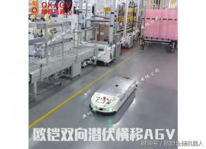 AGV无人搬运车哪家好呢?